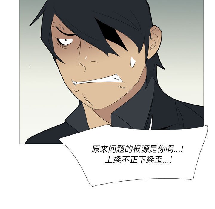 第39話 - 第83张