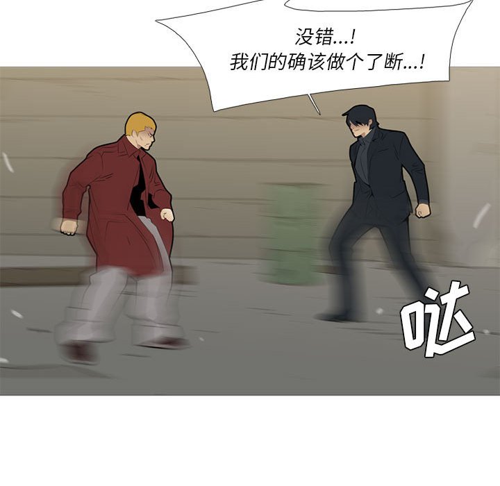 第39話 - 第87张