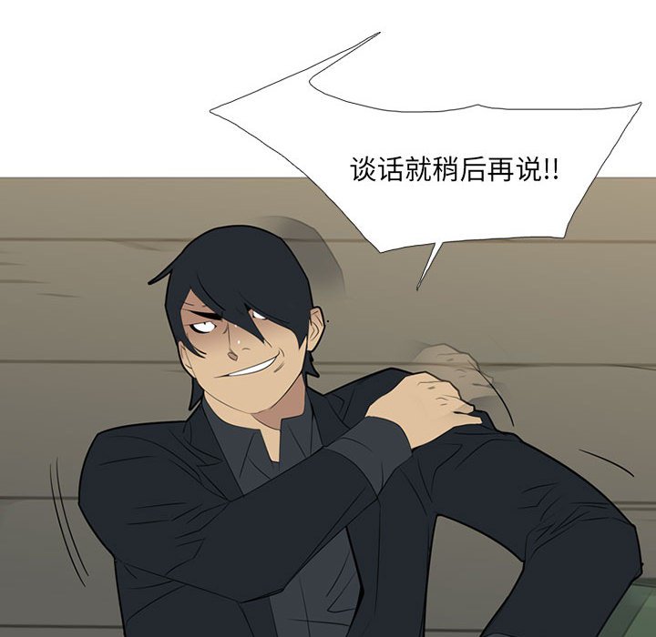第39話 - 第88张