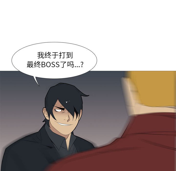 第39話 - 第91张