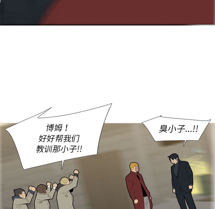 第39話 - 第92张