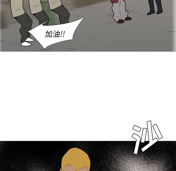 第39話 - 第93张