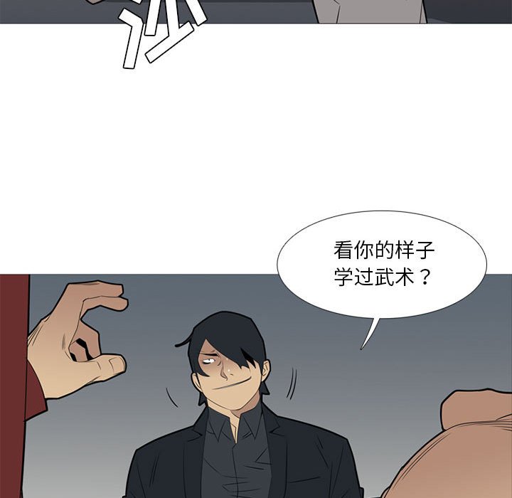 第39話 - 第95张