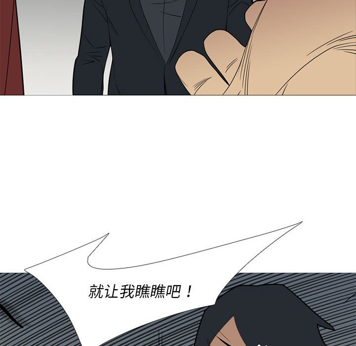 第39話 - 第96张