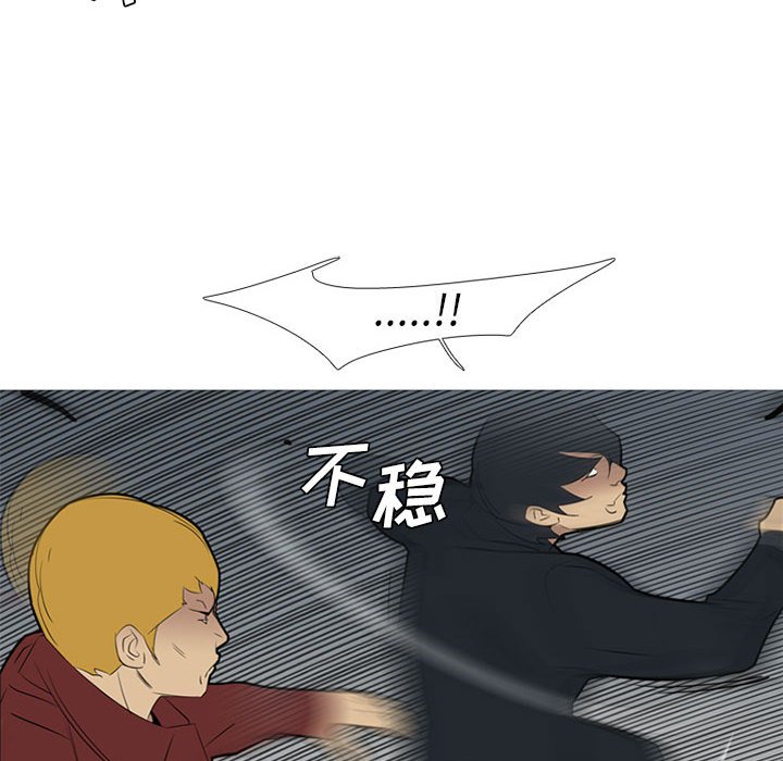 第39話 - 第99张