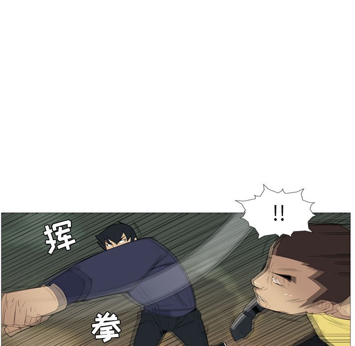 第4話 - 第10张