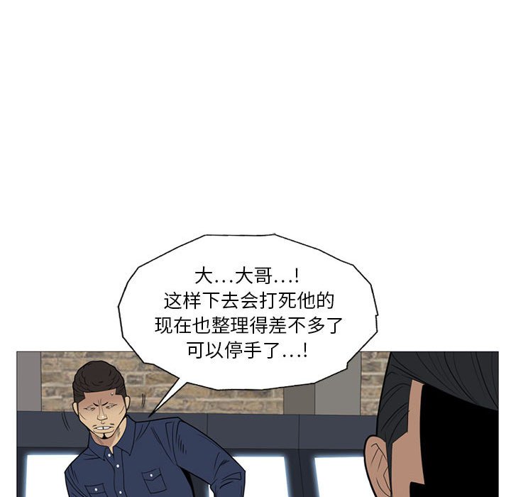 第4話 - 第112张