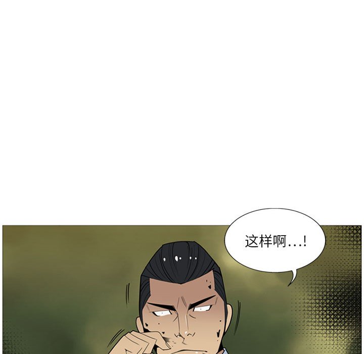 第4話 - 第115张
