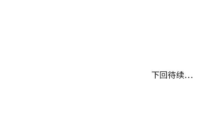 第4話 - 第117张