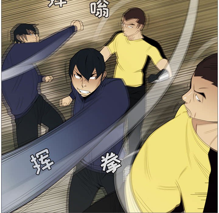 第4話 - 第12张