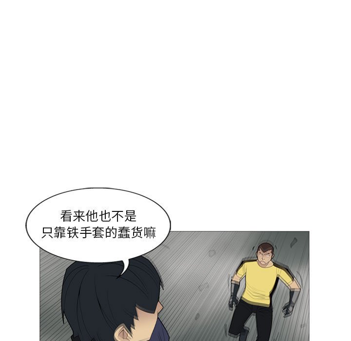 第4話 - 第13张