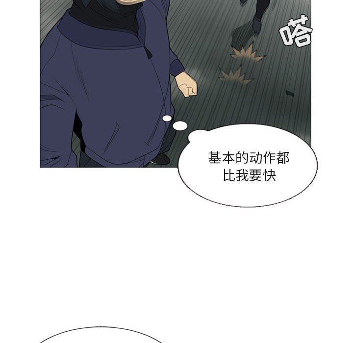 第4話 - 第14张