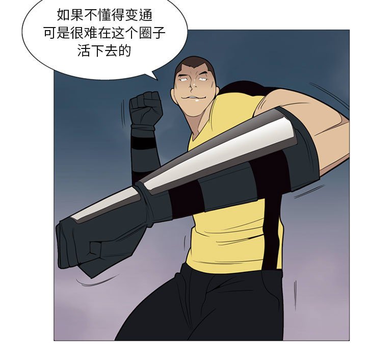 第4話 - 第15张