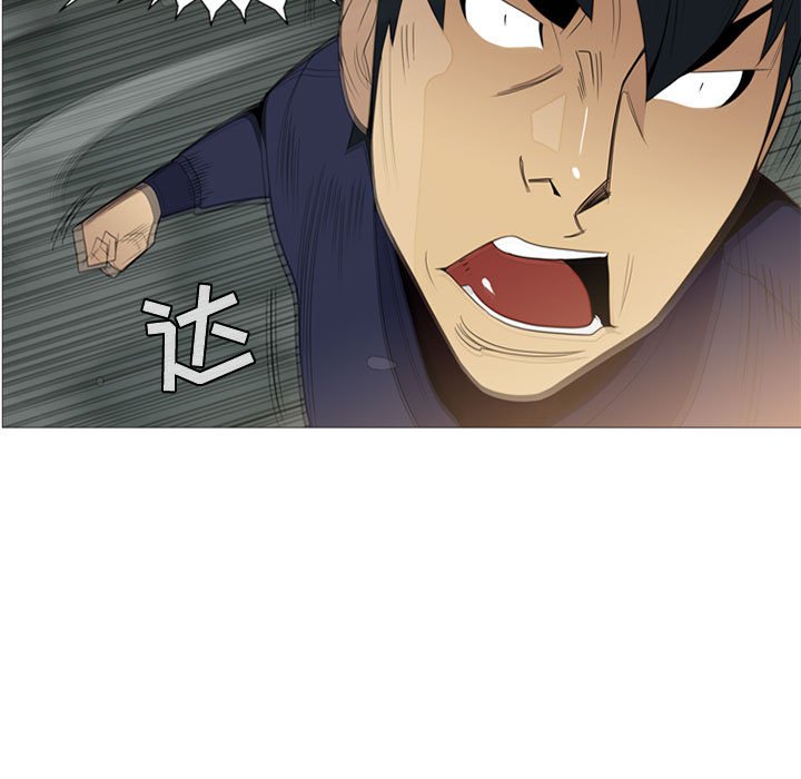 第4話 - 第17张