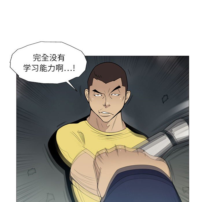 第4話 - 第18张