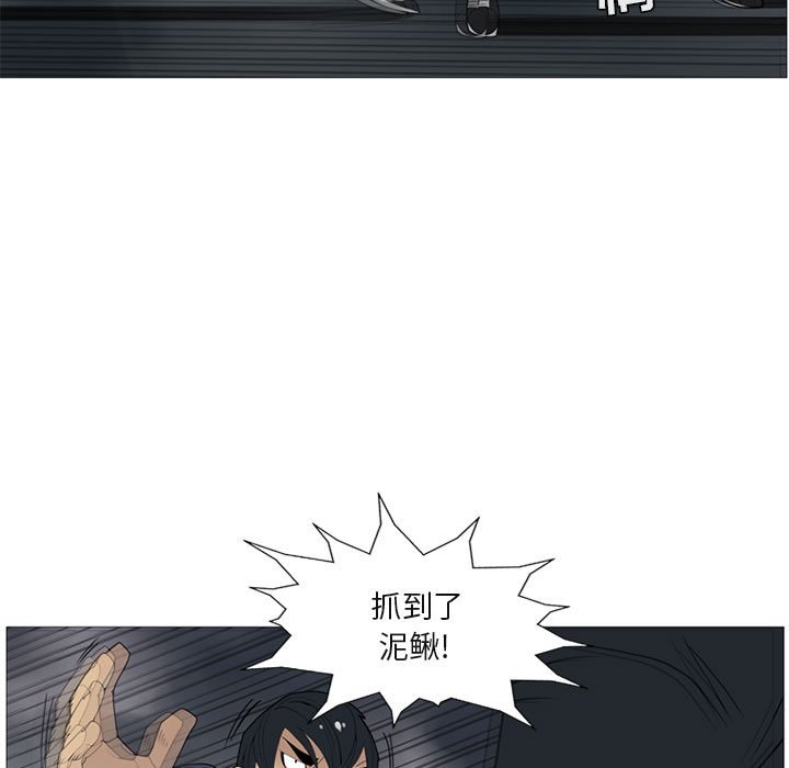 第4話 - 第21张