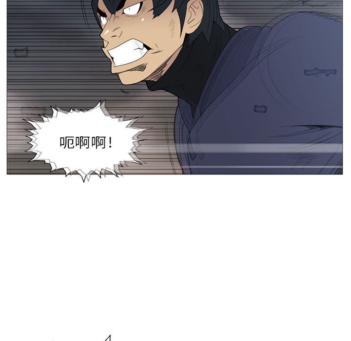 第4話 - 第30张