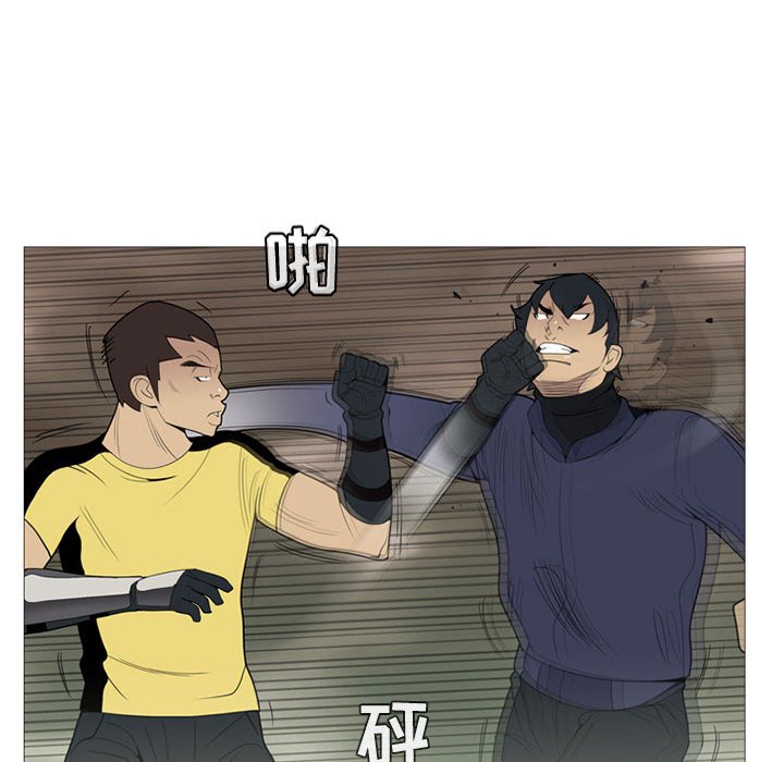 第4話 - 第32张