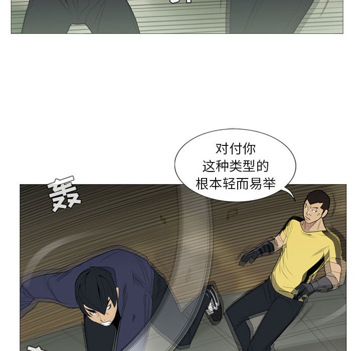 第4話 - 第33张