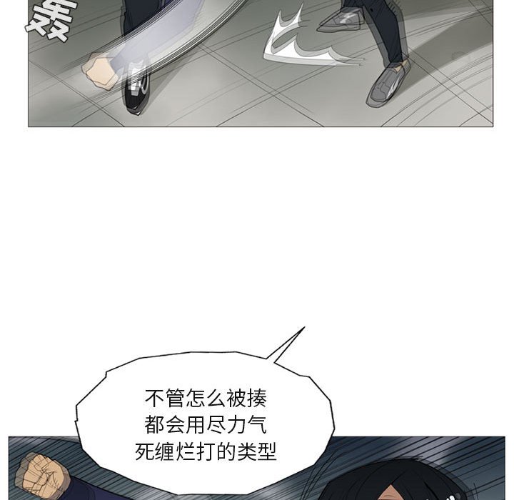 第4話 - 第34张