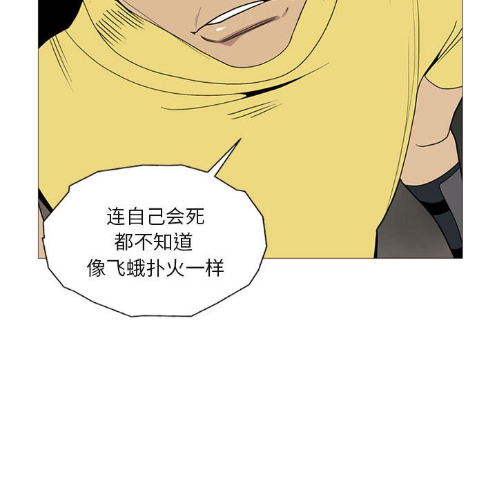 第4話 - 第39张