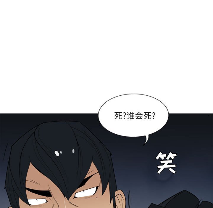 第4話 - 第40张