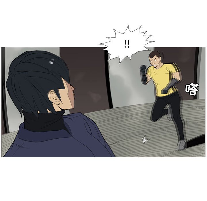 第4話 - 第42张