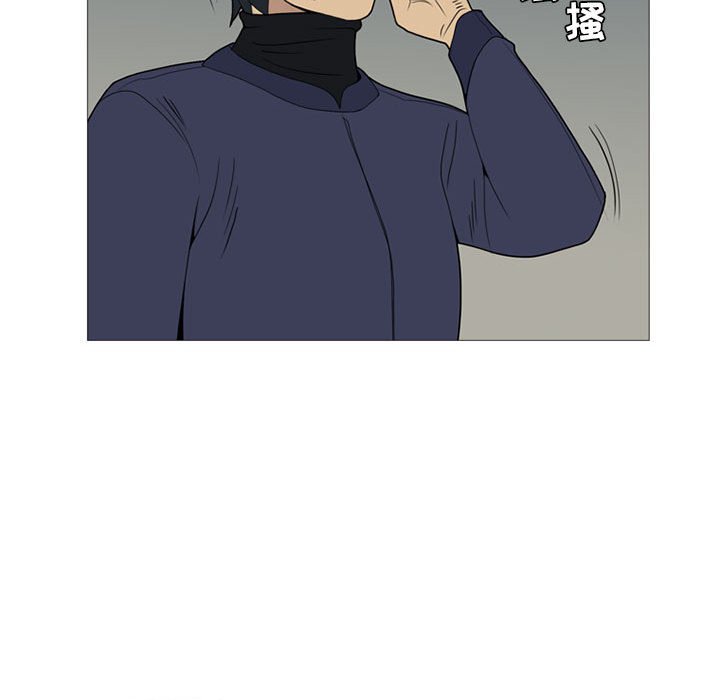 第4話 - 第44张
