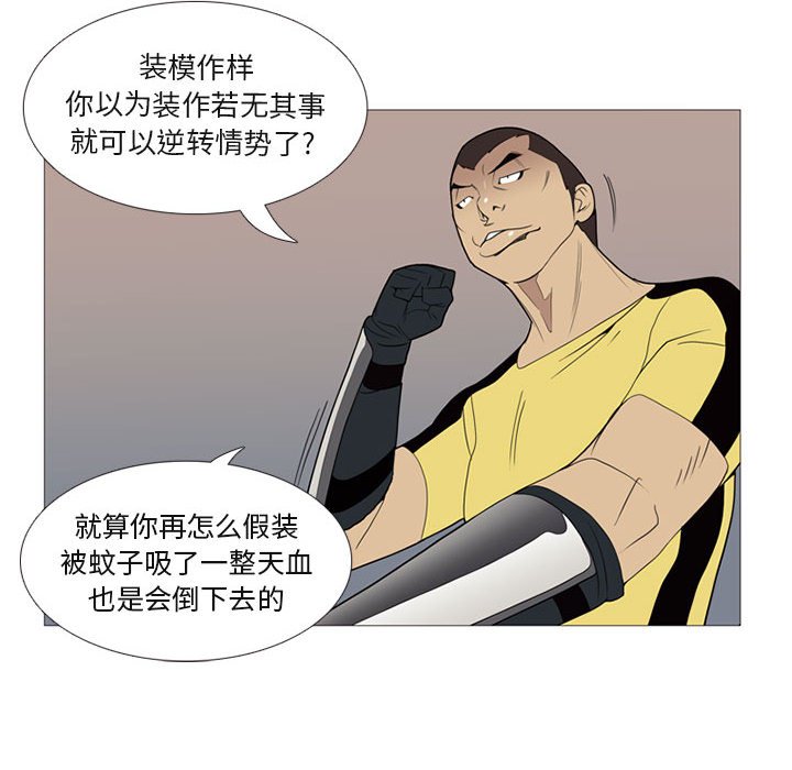第4話 - 第45张