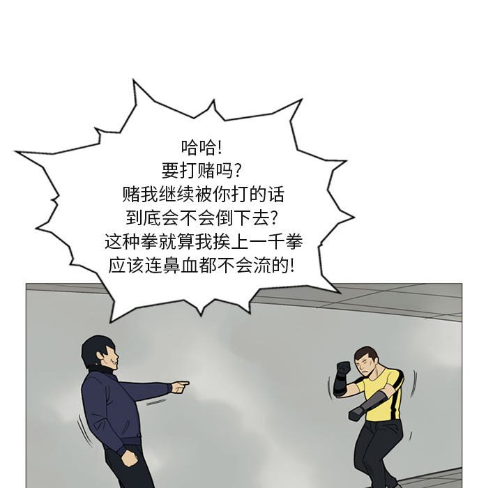 第4話 - 第46张