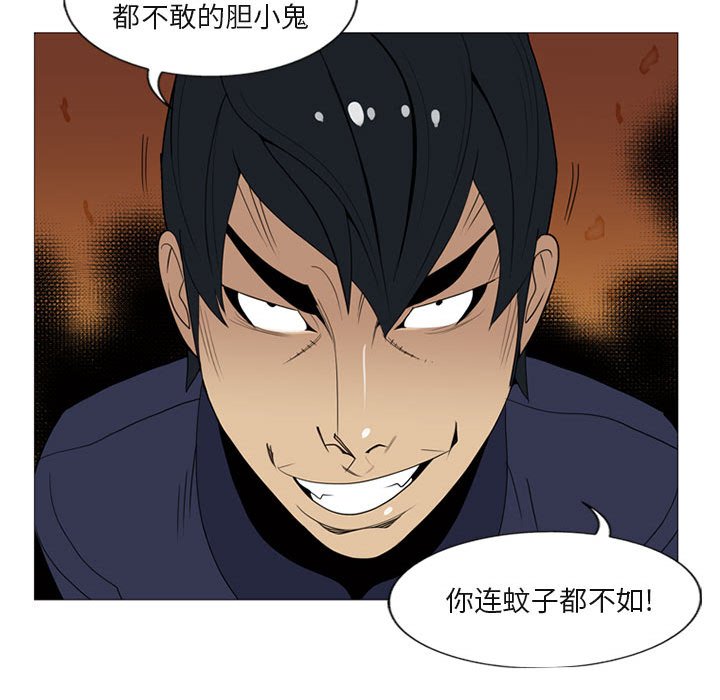 第4話 - 第48张
