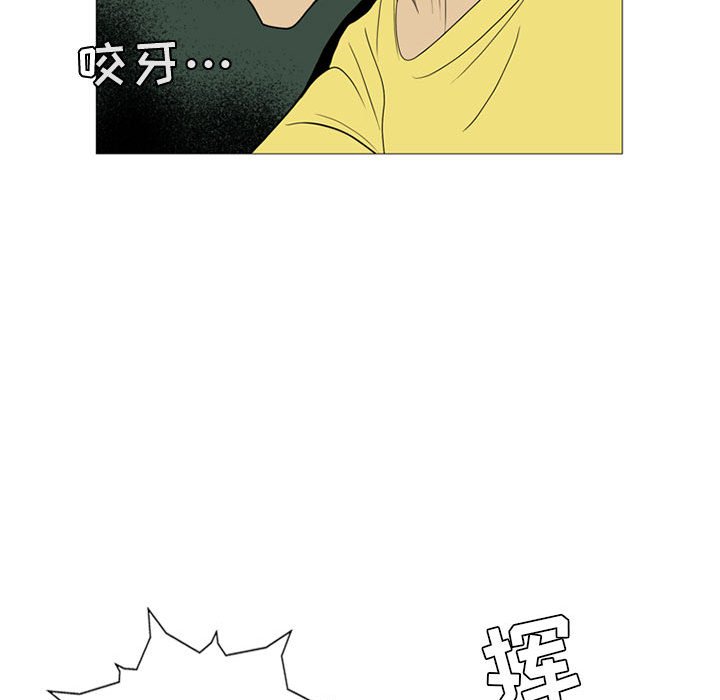 第4話 - 第50张