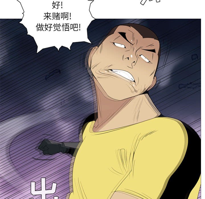 第4話 - 第51张