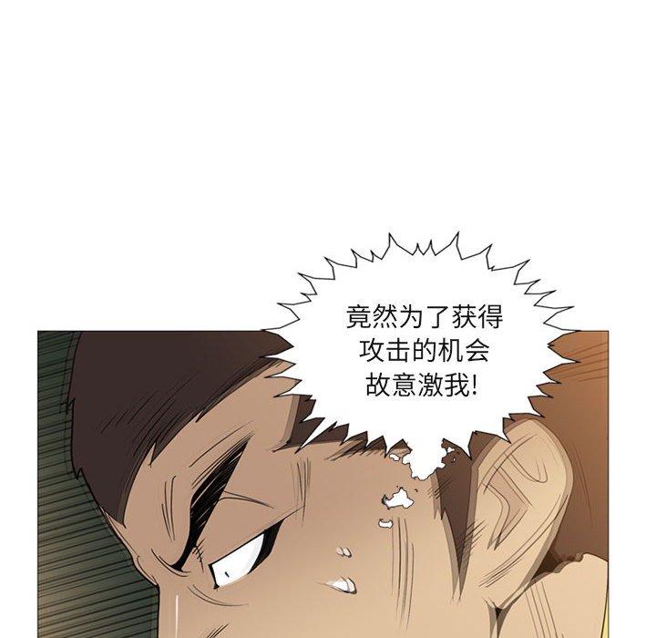 第4話 - 第59张