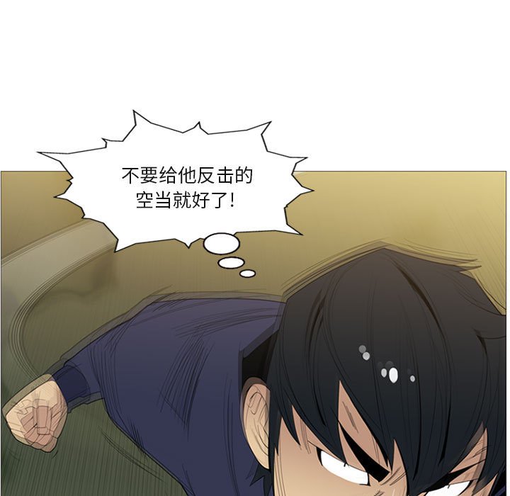第4話 - 第6张