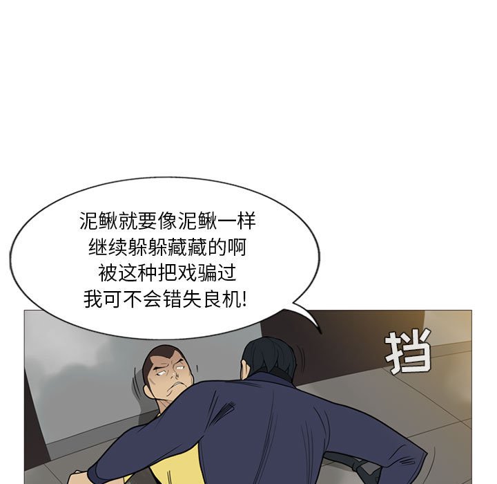 第4話 - 第64张