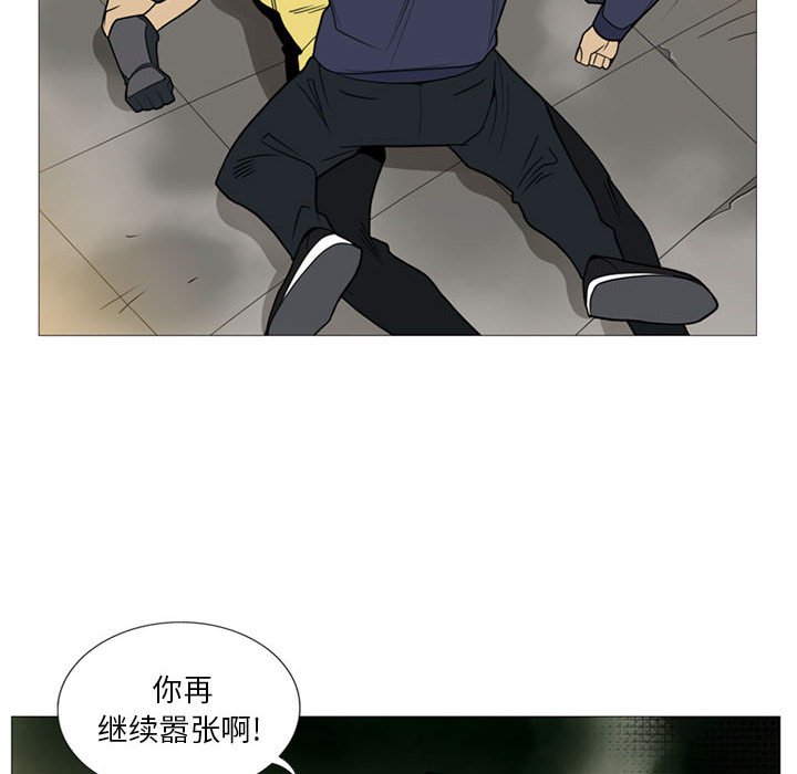 第4話 - 第65张