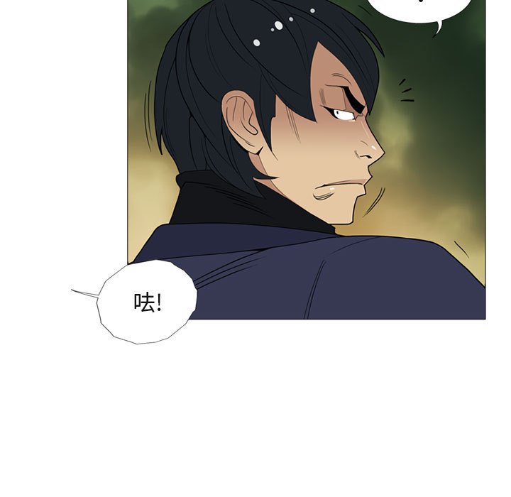 第4話 - 第75张