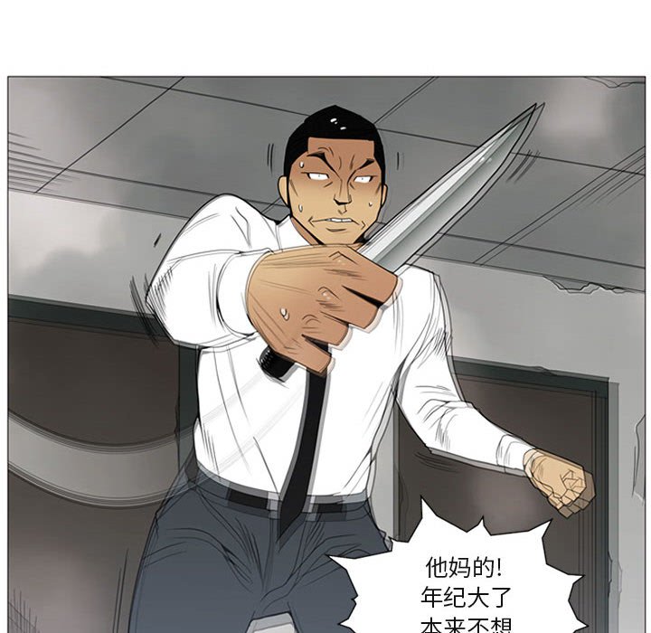 第4話 - 第76张