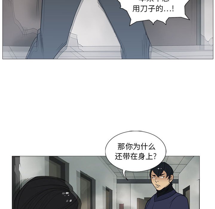 第4話 - 第77张