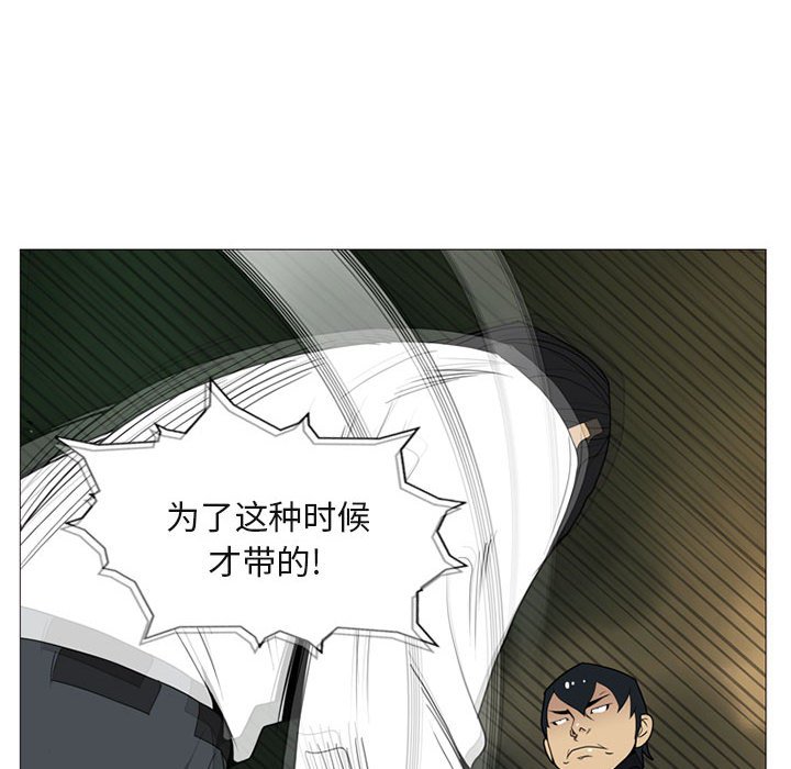 第4話 - 第79张