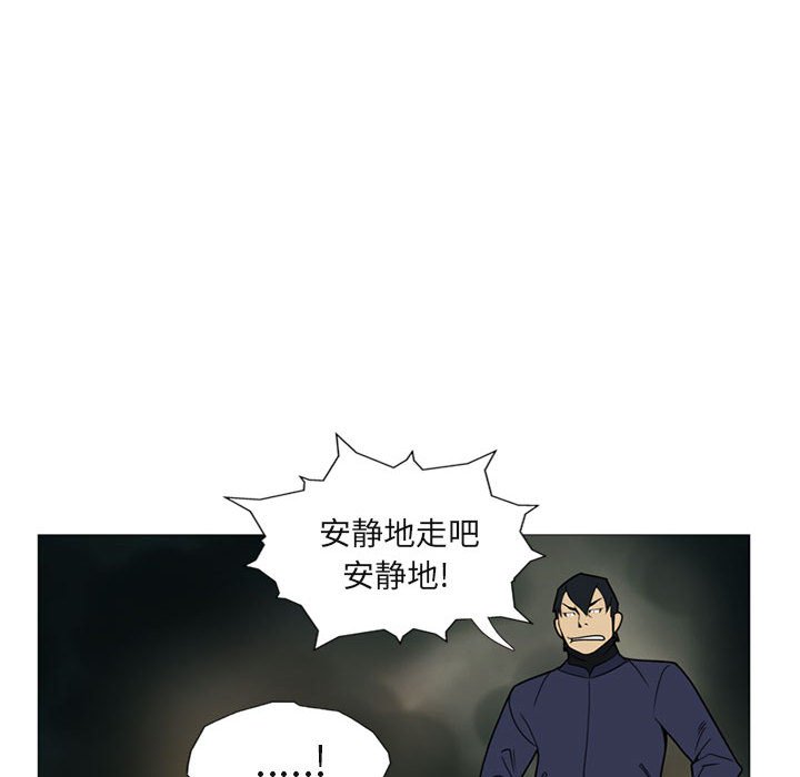 第4話 - 第83张