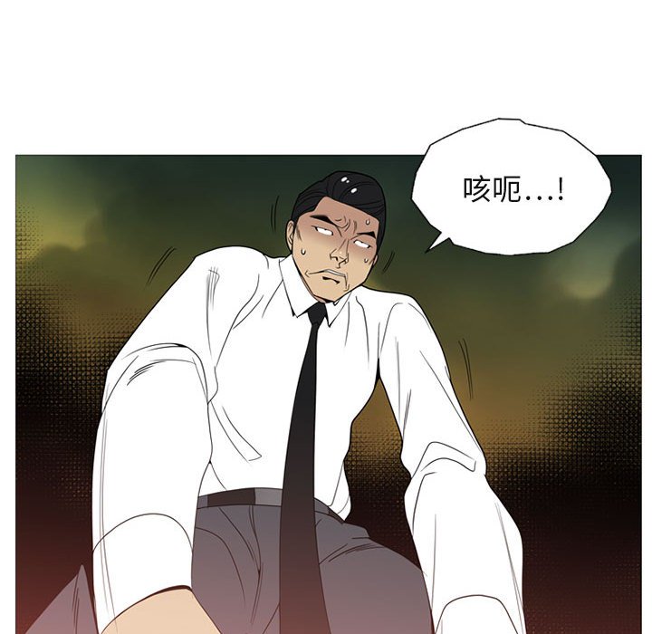 第4話 - 第85张