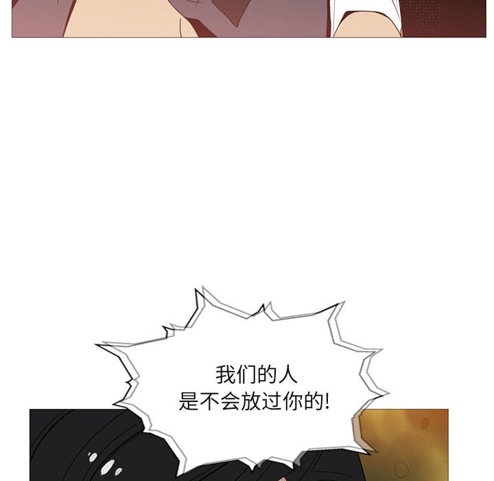 第4話 - 第86张