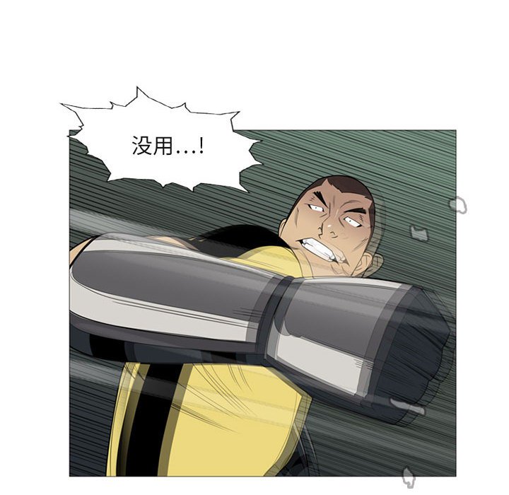 第4話 - 第9张