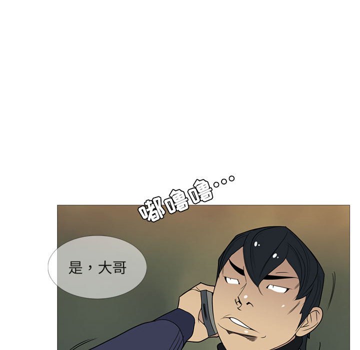 第4話 - 第90张
