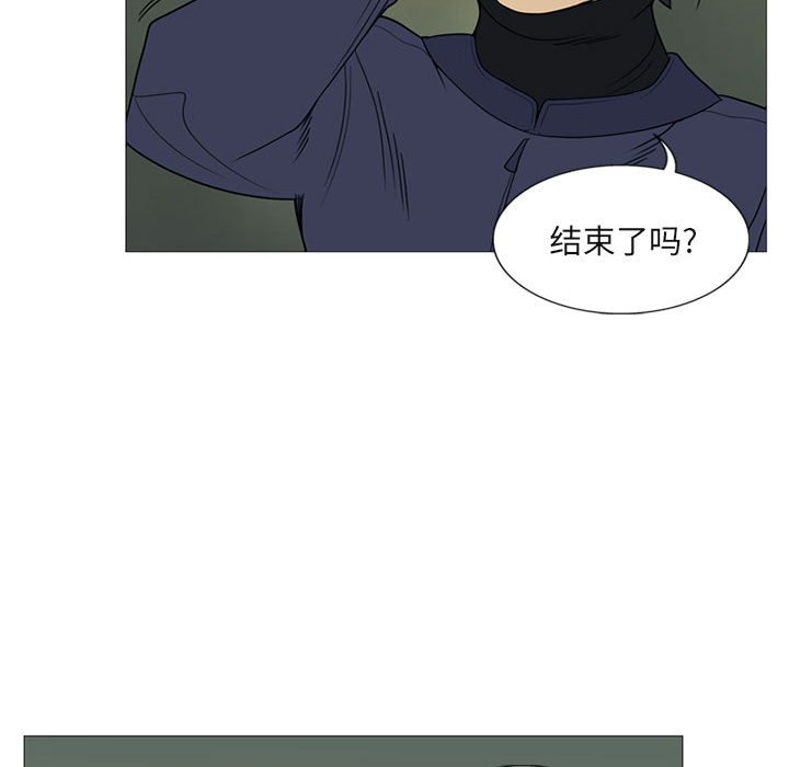 第4話 - 第91张