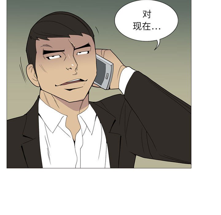 第4話 - 第92张