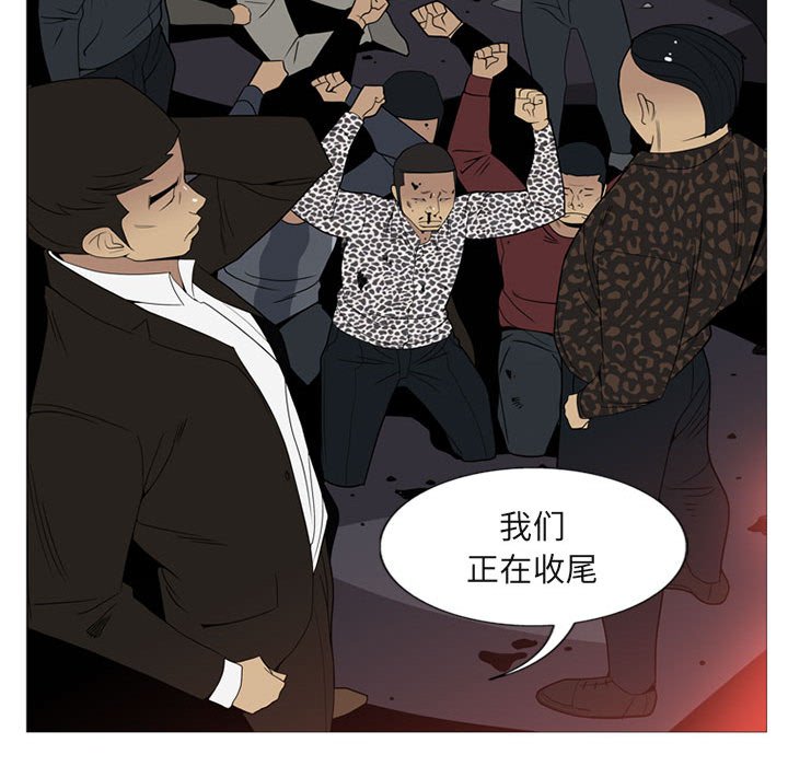 第4話 - 第94张