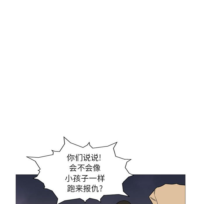 第4話 - 第95张